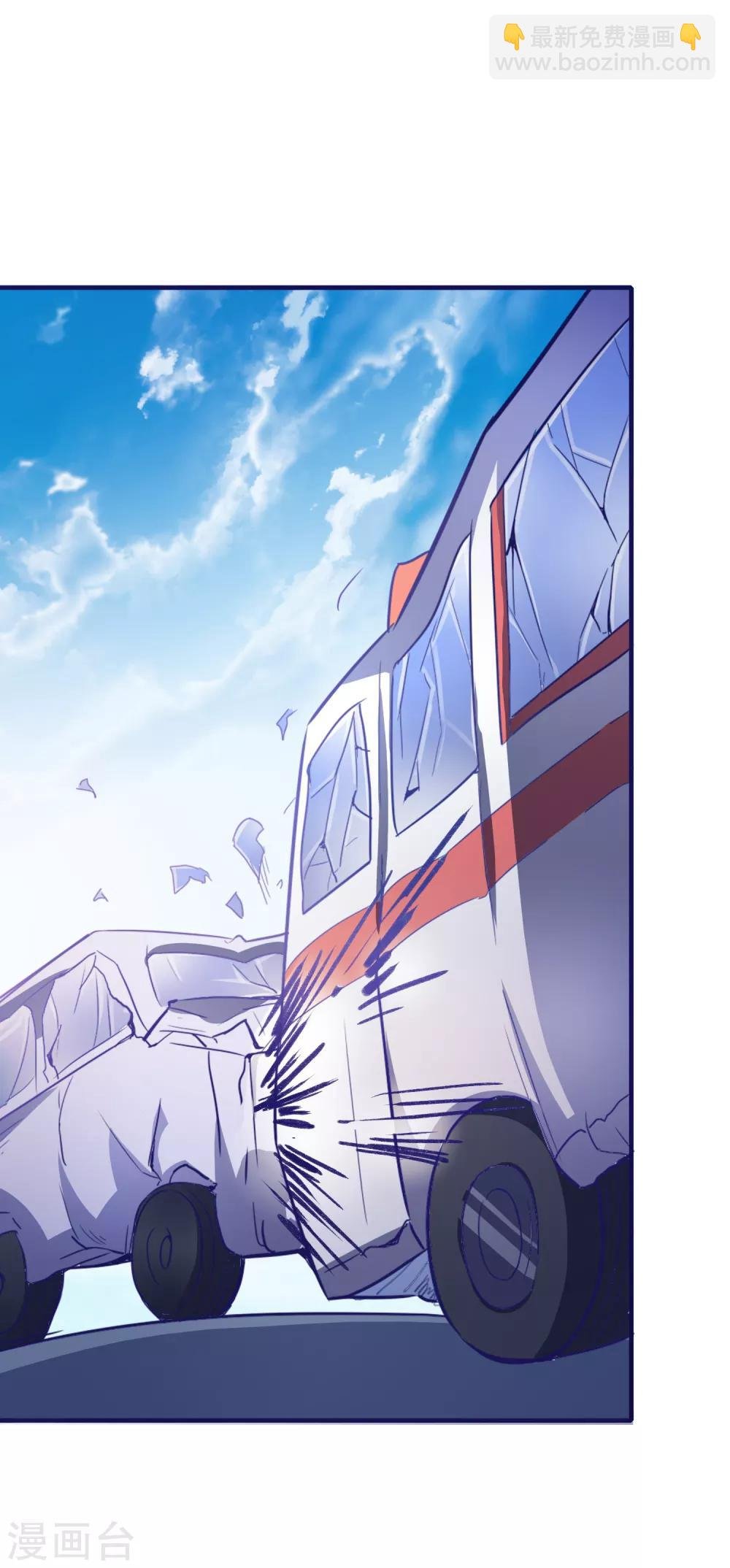 第51话 命悬一线