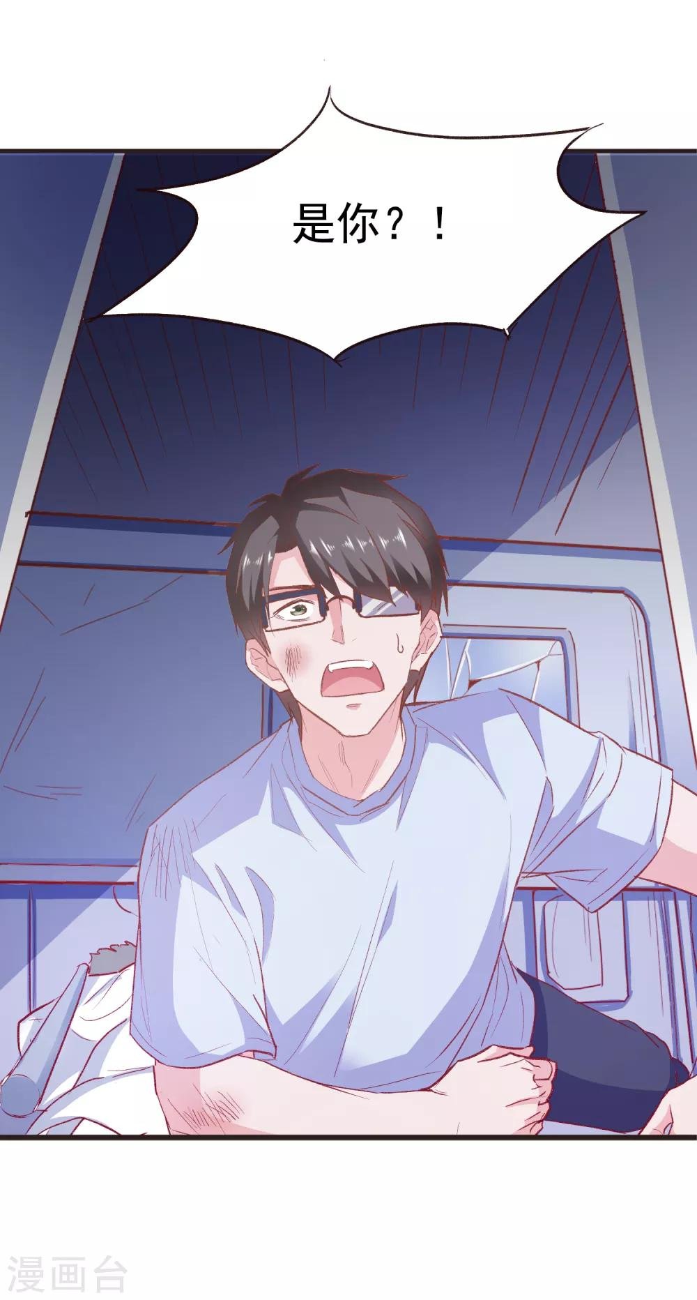 第51话 命悬一线