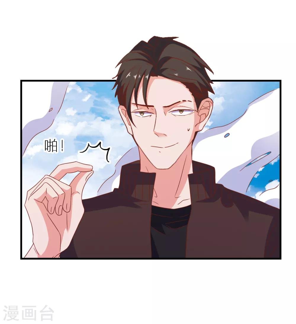 第52话 不要相信他们