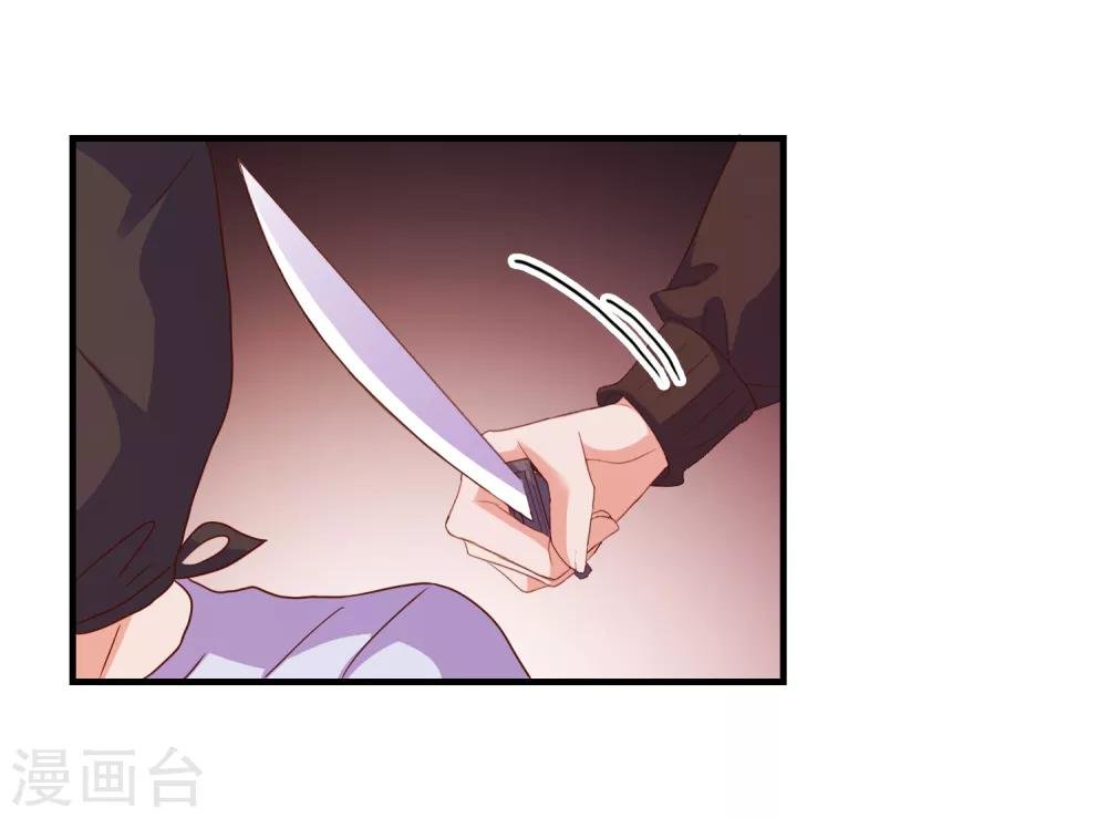 第52话 不要相信他们