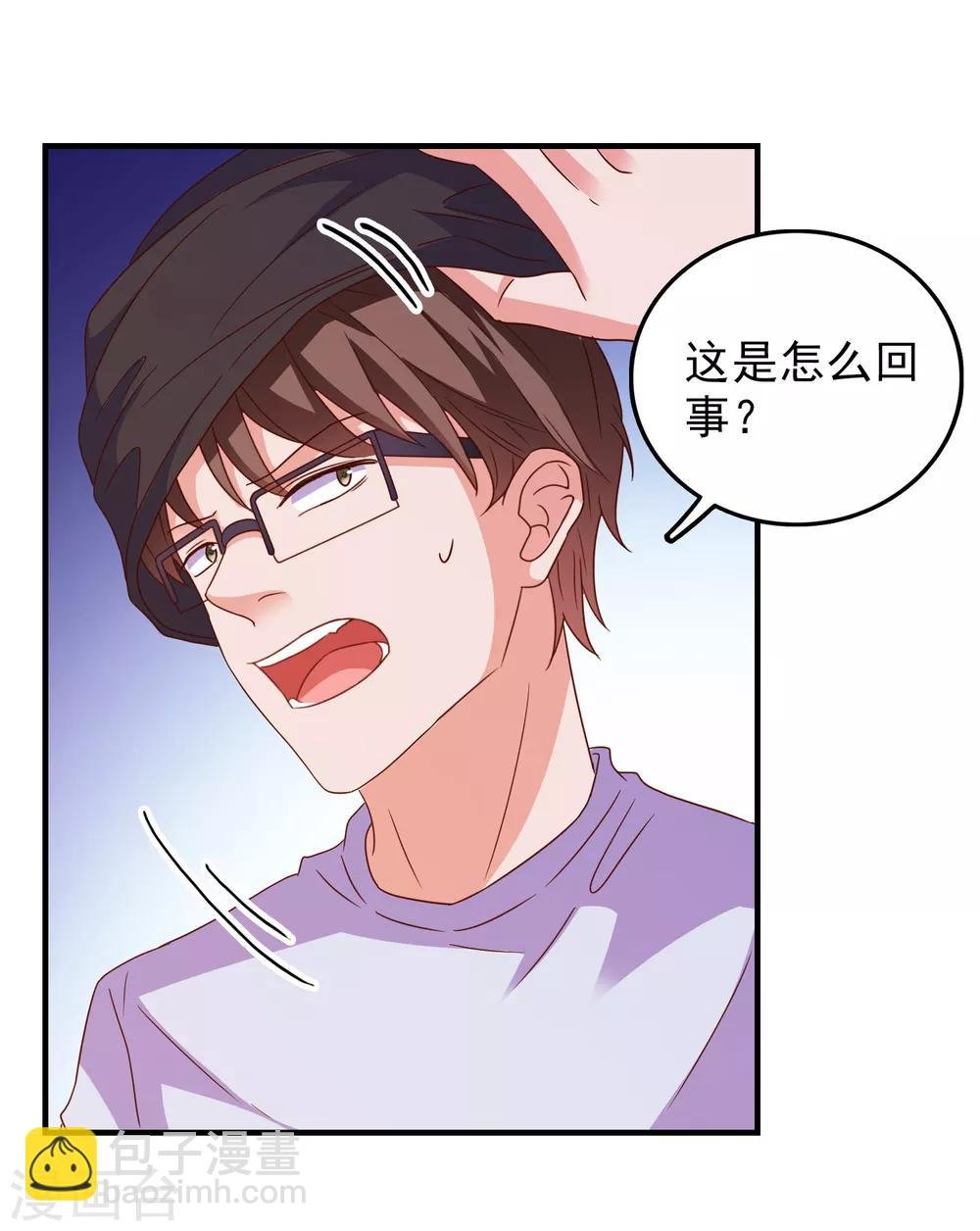 第52话 不要相信他们