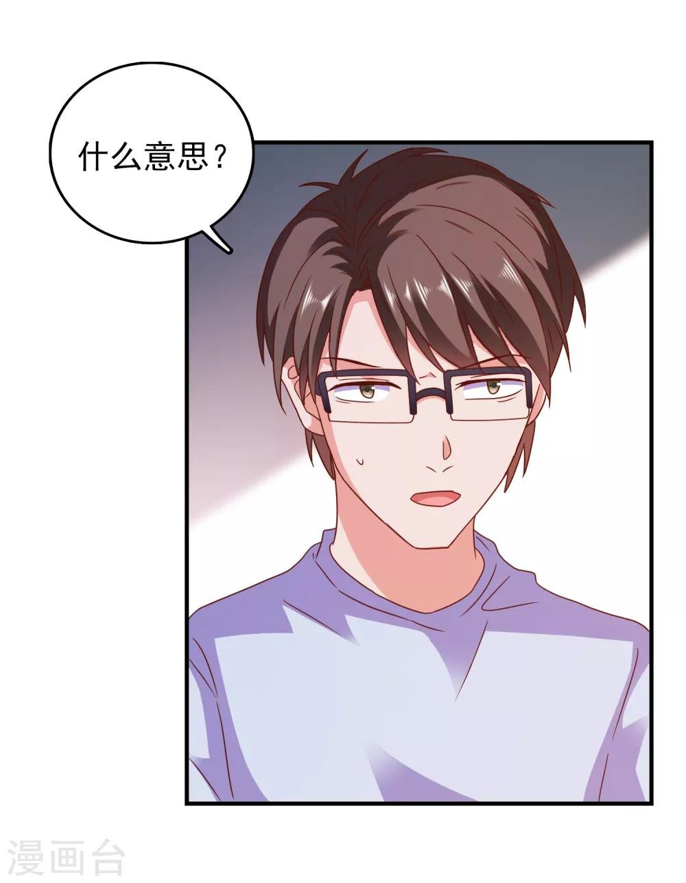 第52话 不要相信他们