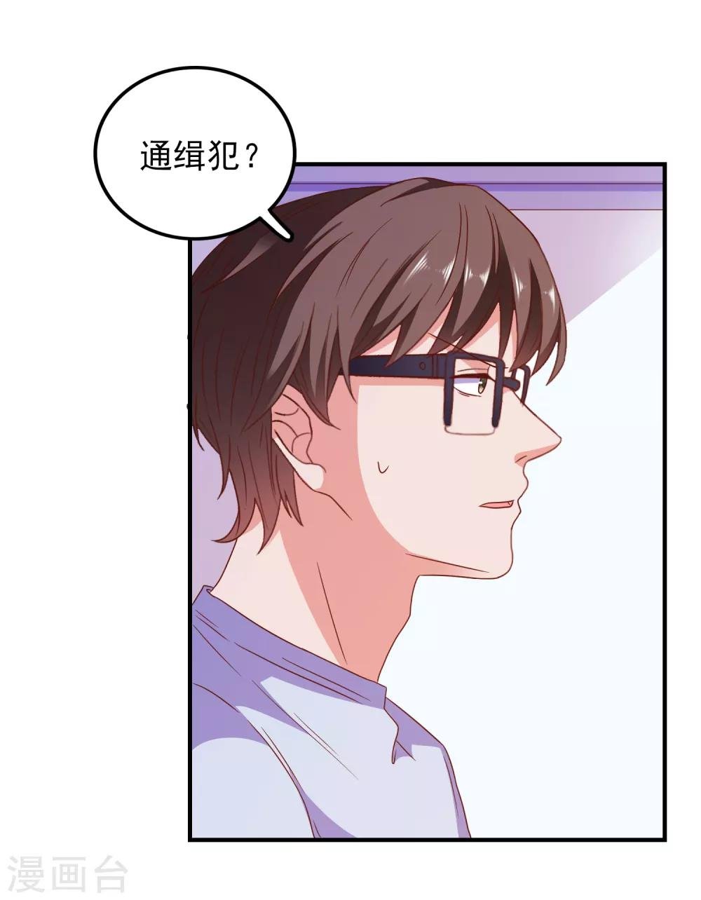 第52话 不要相信他们