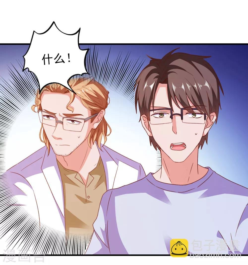 第52话 不要相信他们