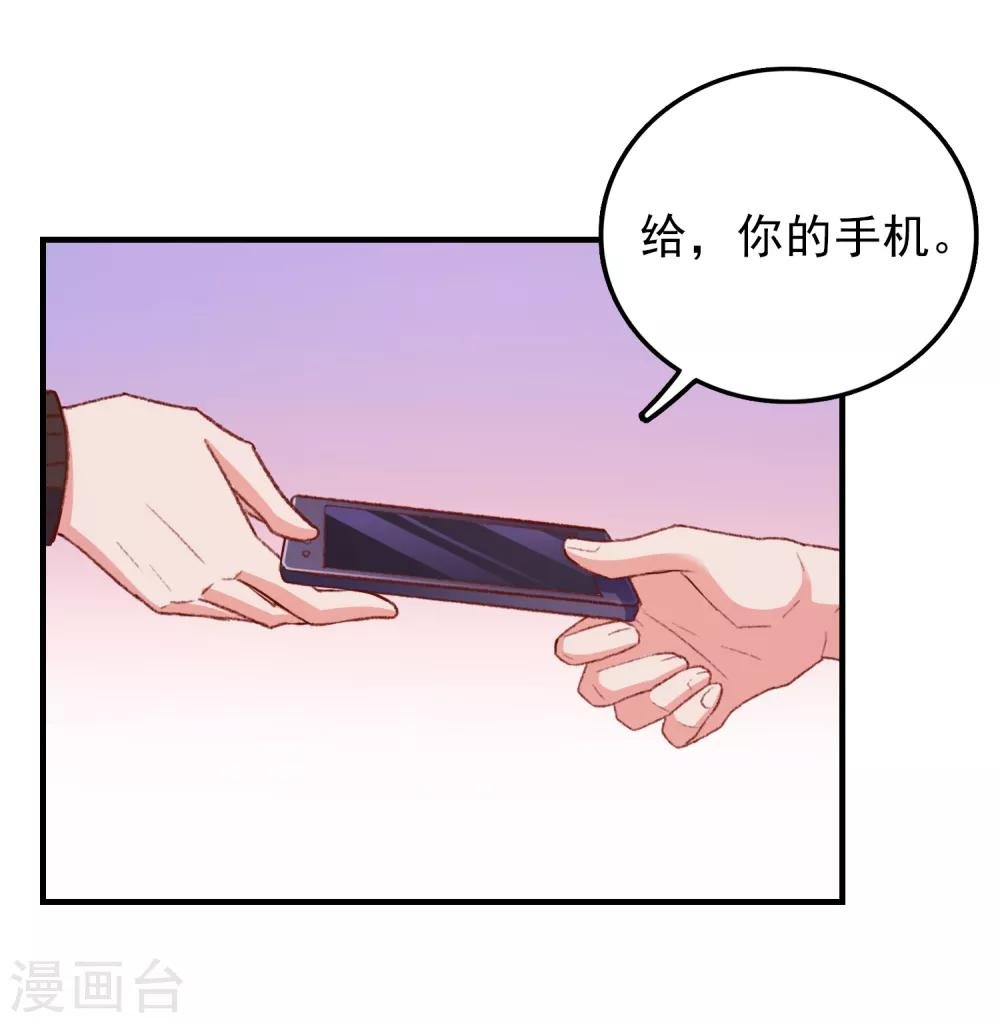 第52话 不要相信他们