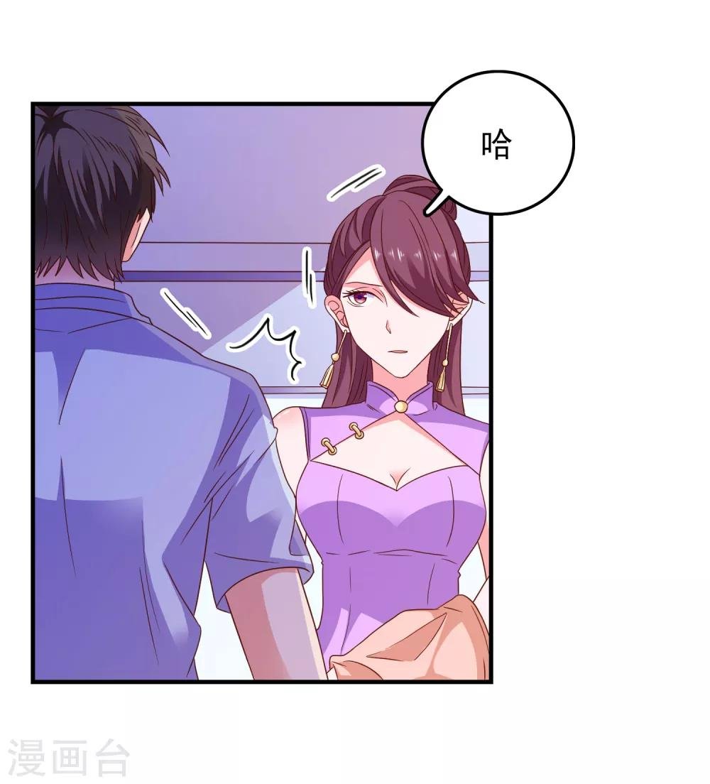 第52话 不要相信他们