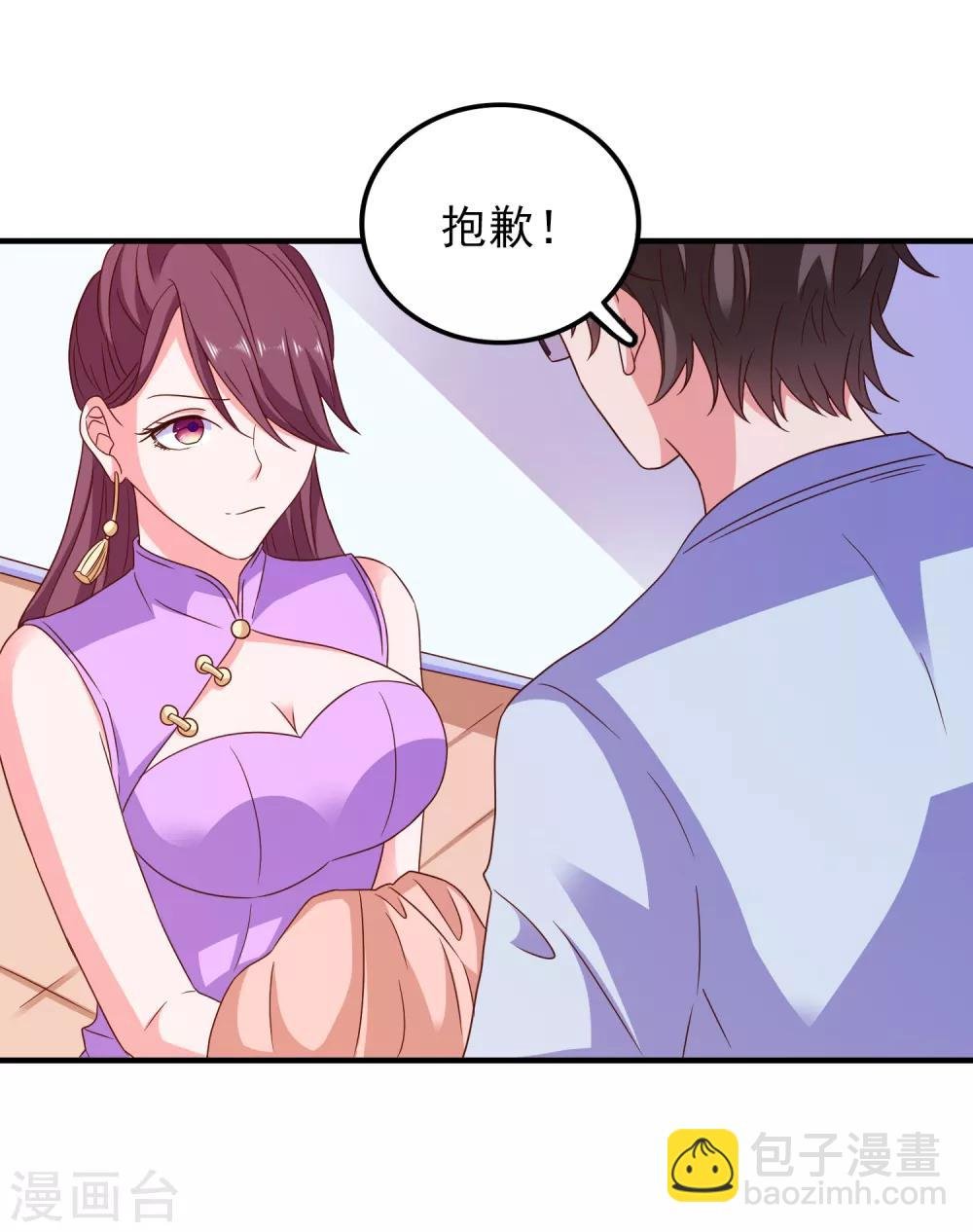 第52话 不要相信他们
