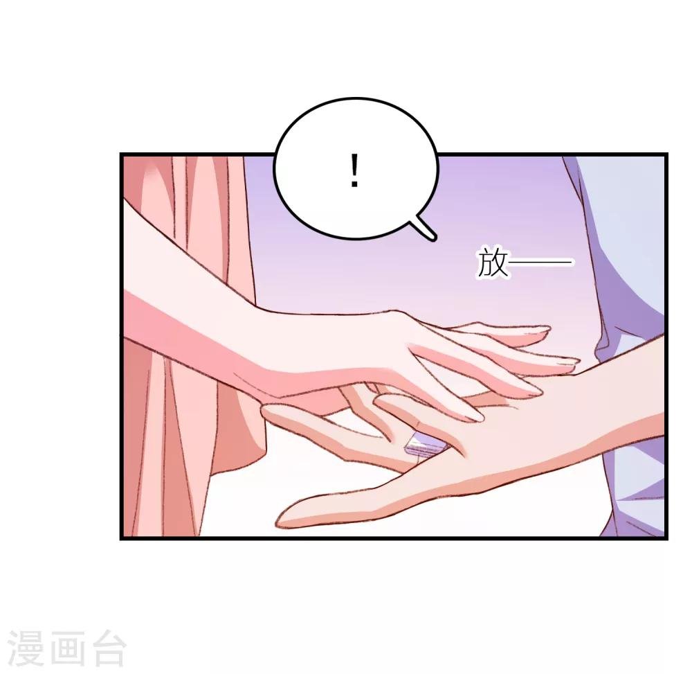 第52话 不要相信他们