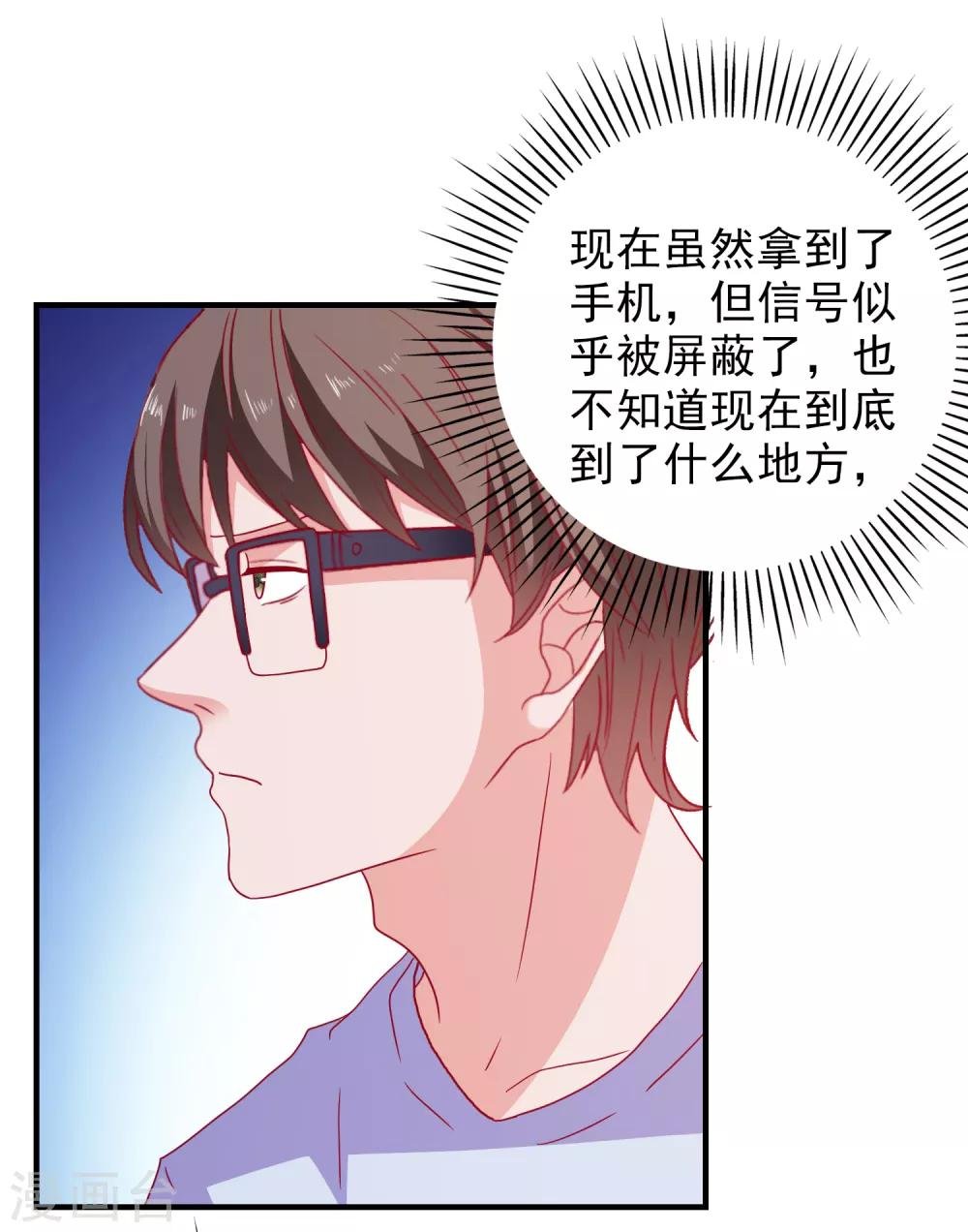 第53话 选一个吧