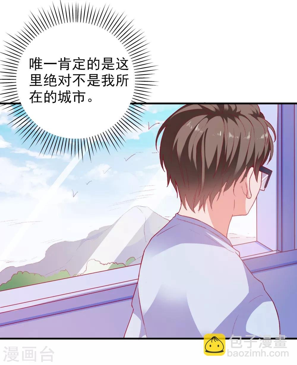 第53话 选一个吧