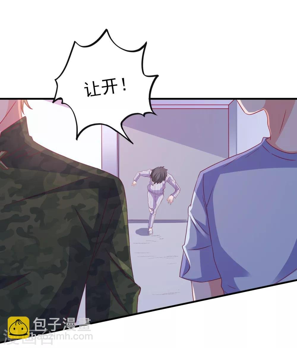 第53话 选一个吧