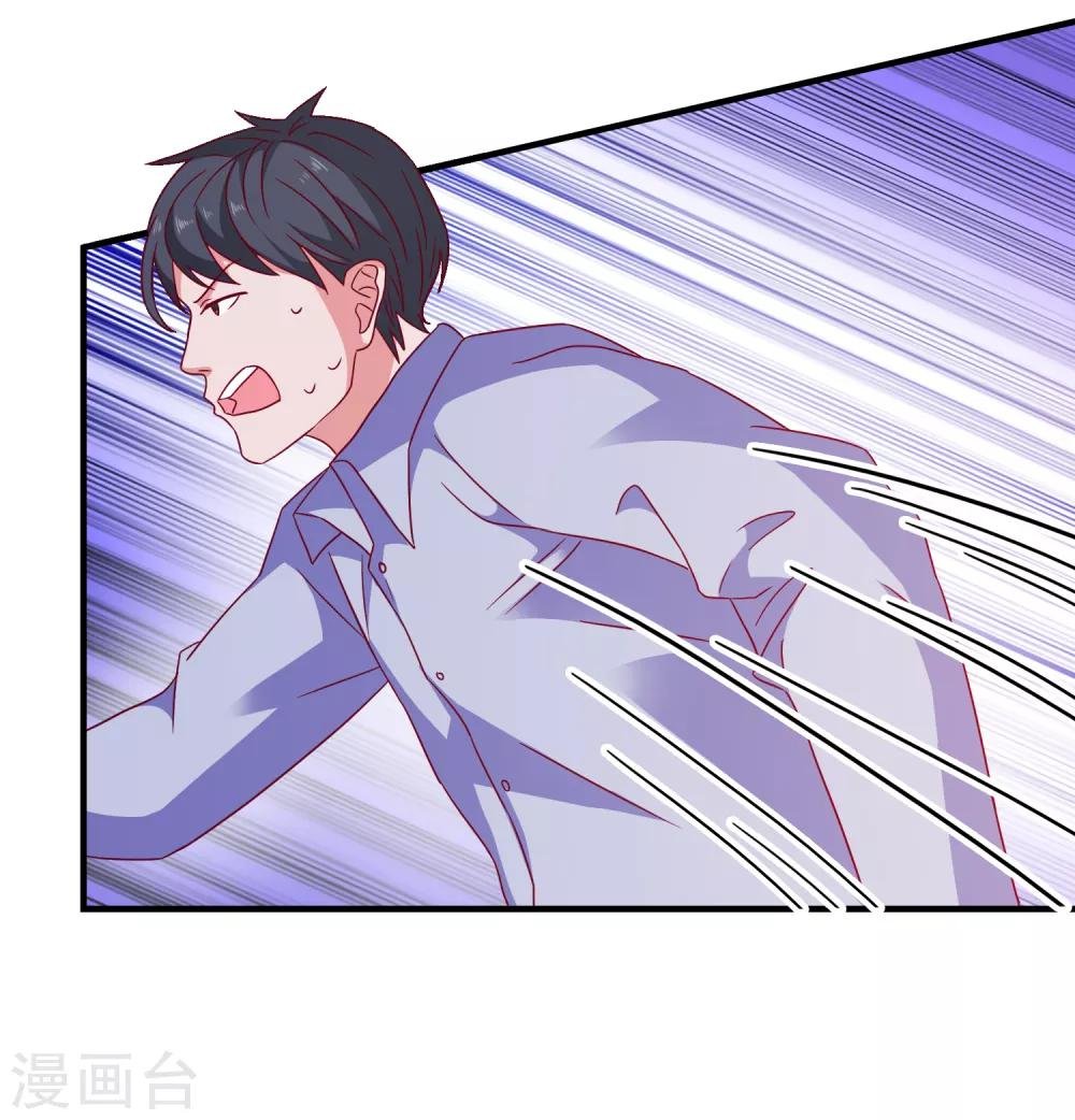 第53话 选一个吧