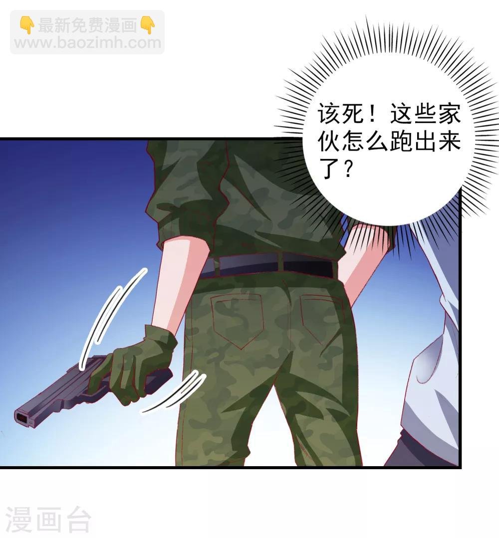 第53话 选一个吧
