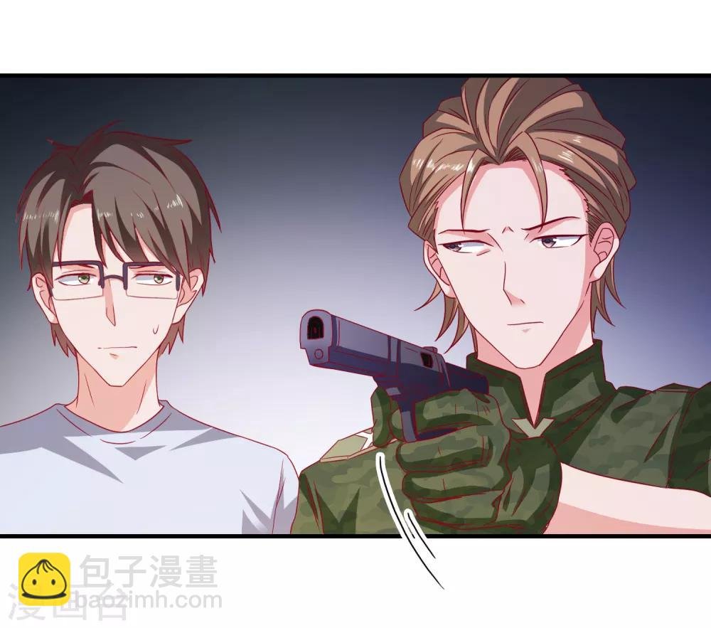 第53话 选一个吧
