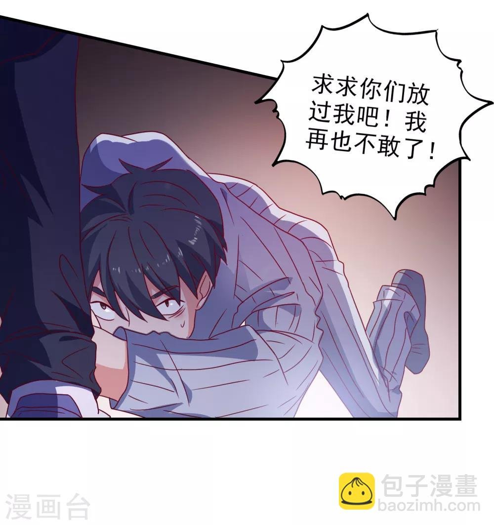 第53话 选一个吧