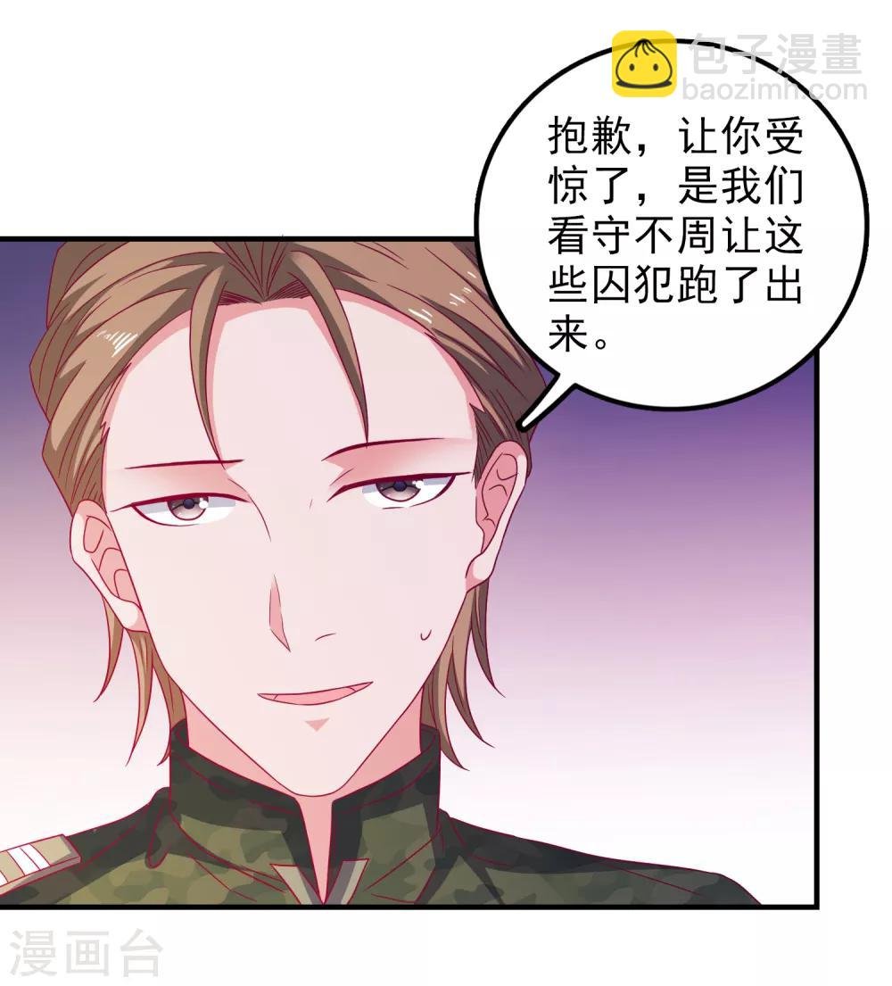 第53话 选一个吧