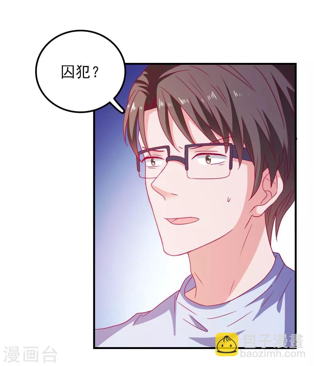 第53话 选一个吧