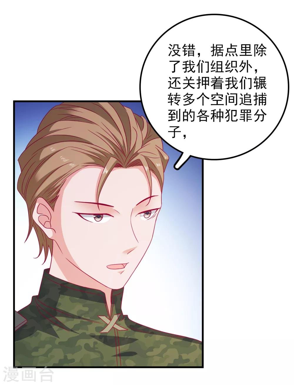 第53话 选一个吧