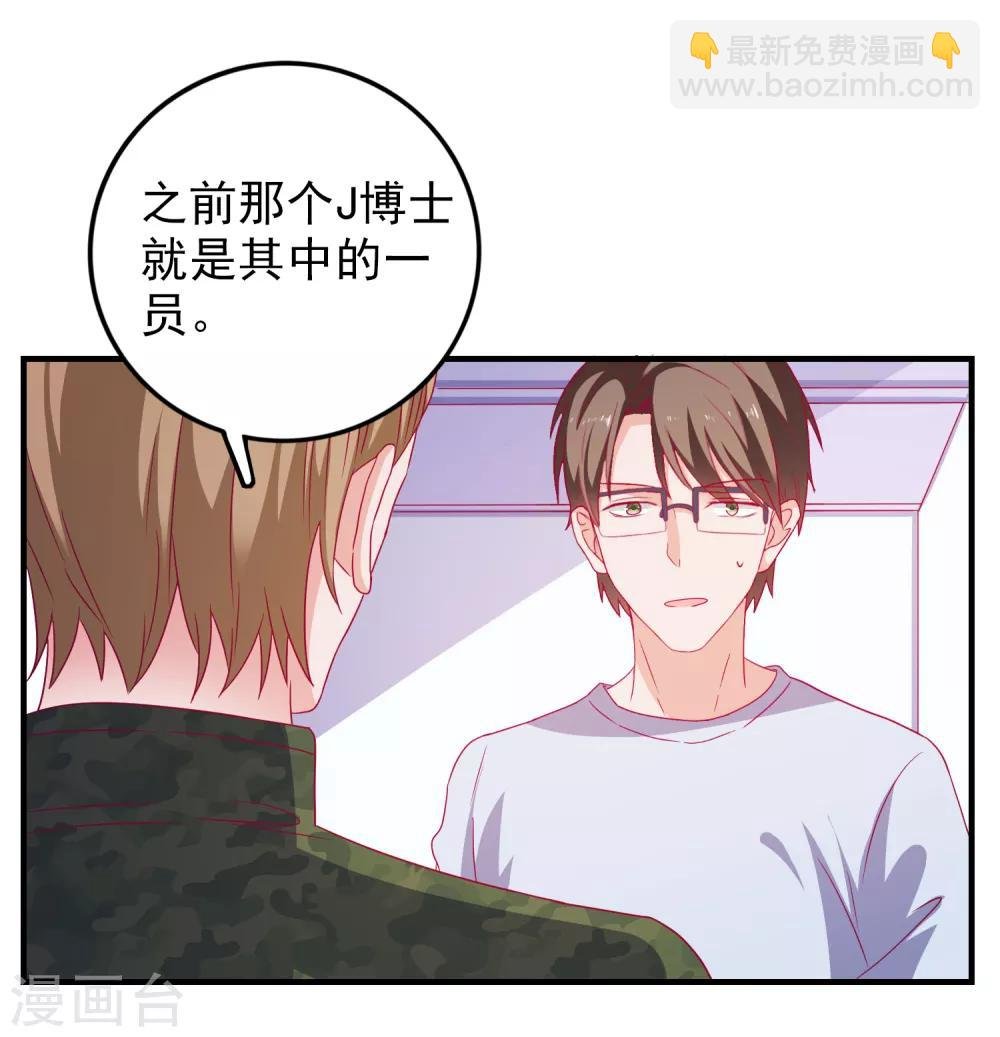 第53话 选一个吧