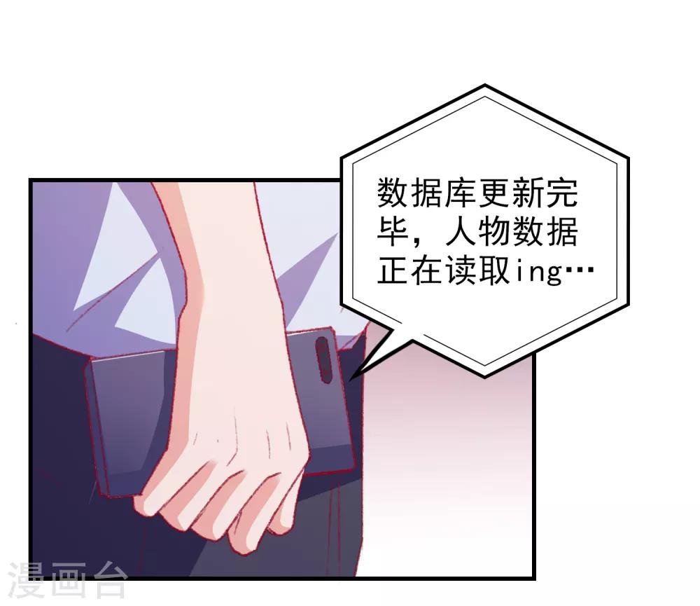 第53话 选一个吧