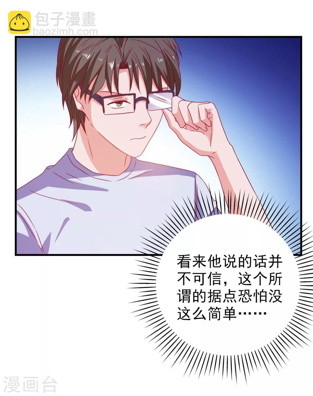 第53话 选一个吧