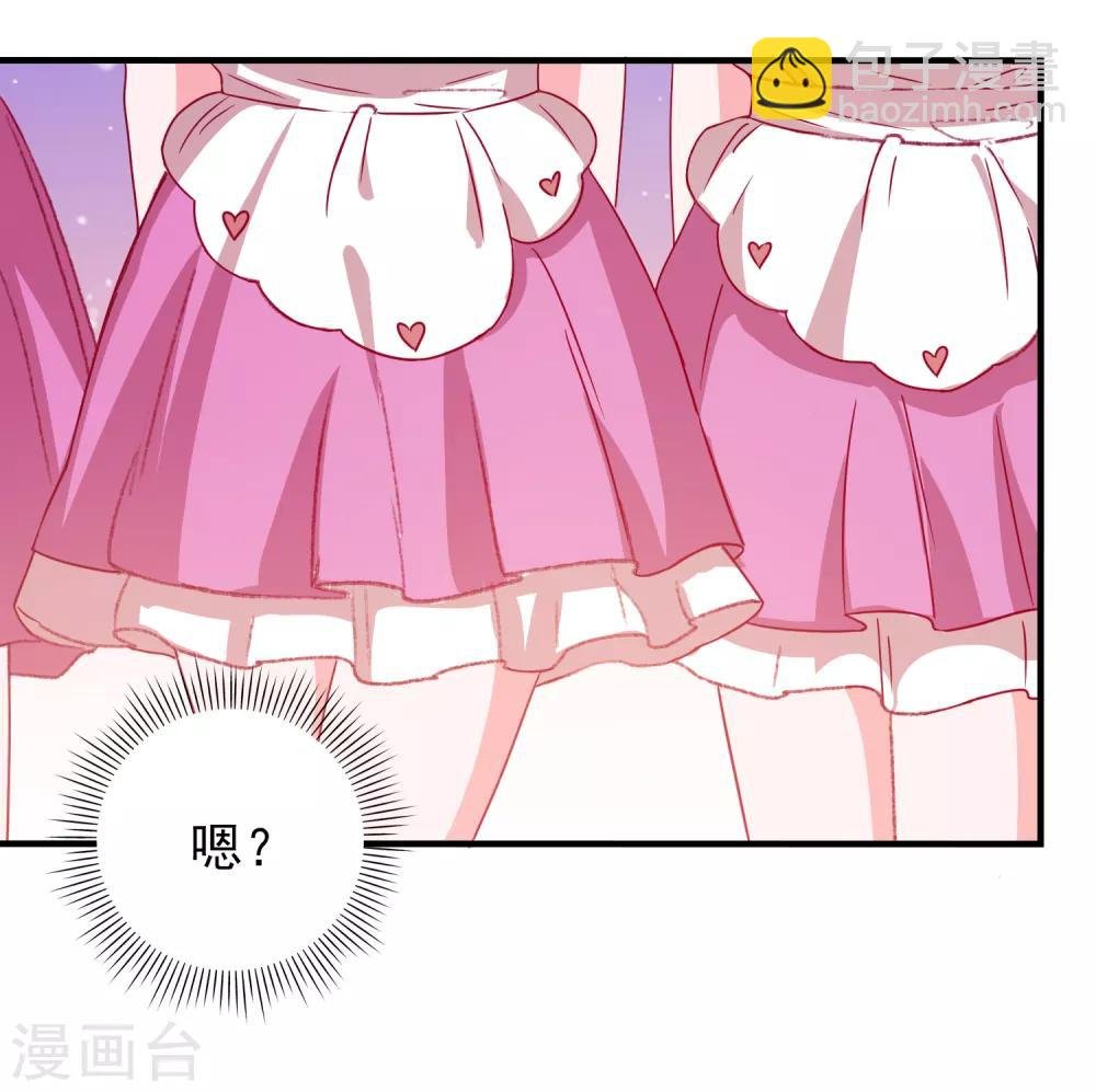 第53话 选一个吧