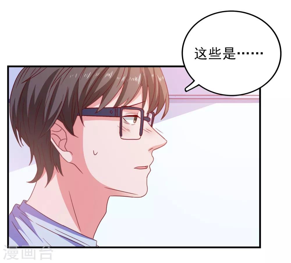 第53话 选一个吧