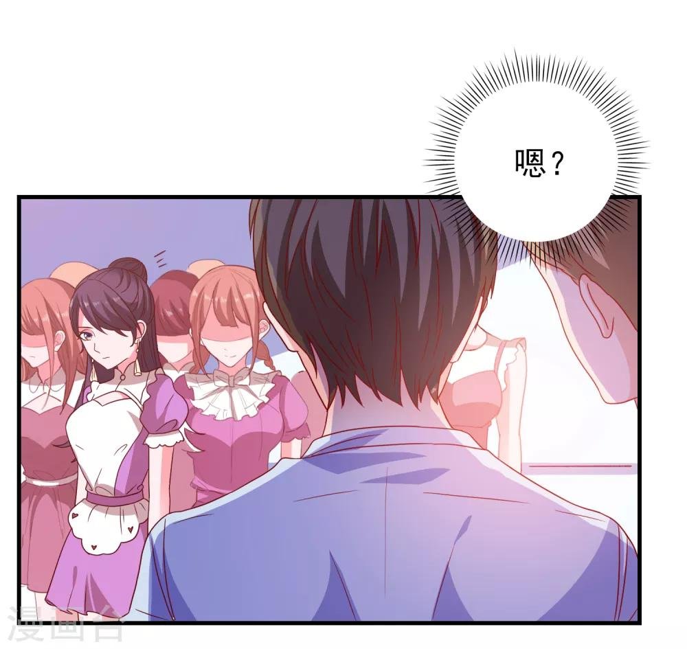 第53话 选一个吧