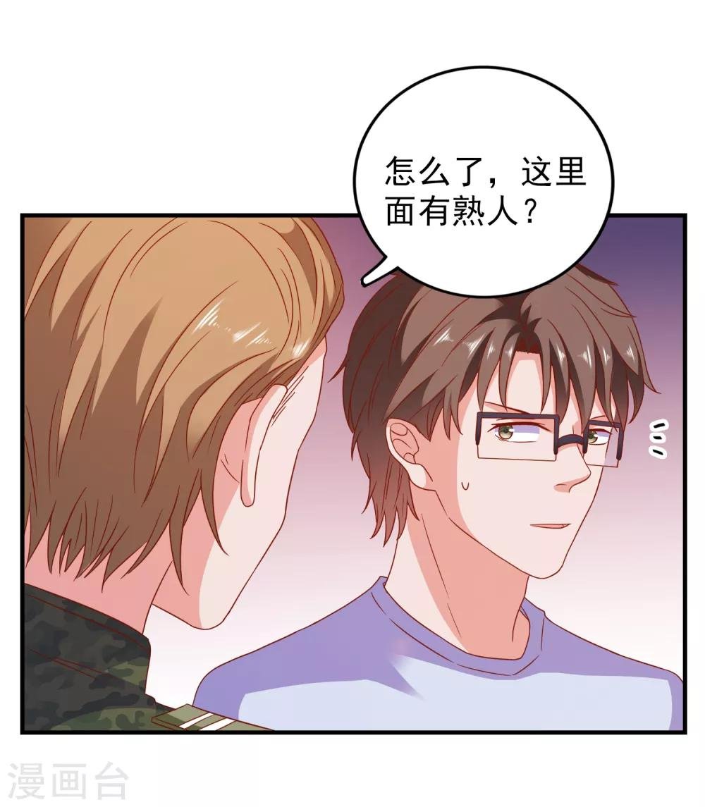 第54话 能量激活秘诀