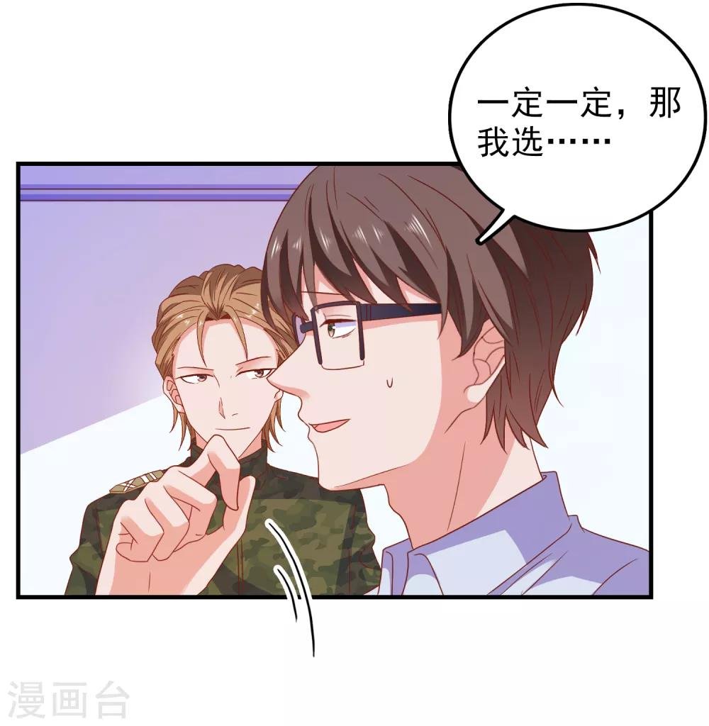第54话 能量激活秘诀