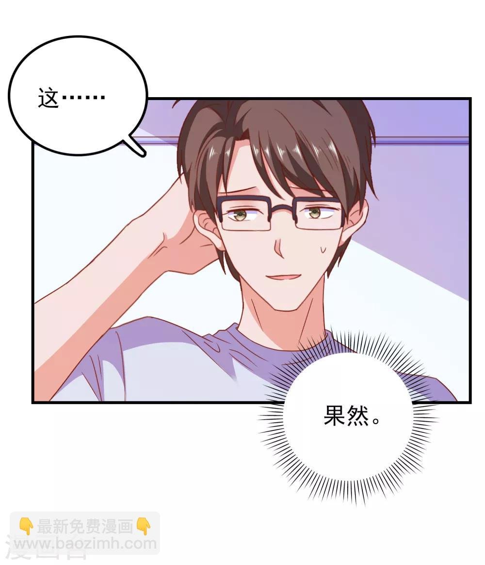 第54话 能量激活秘诀