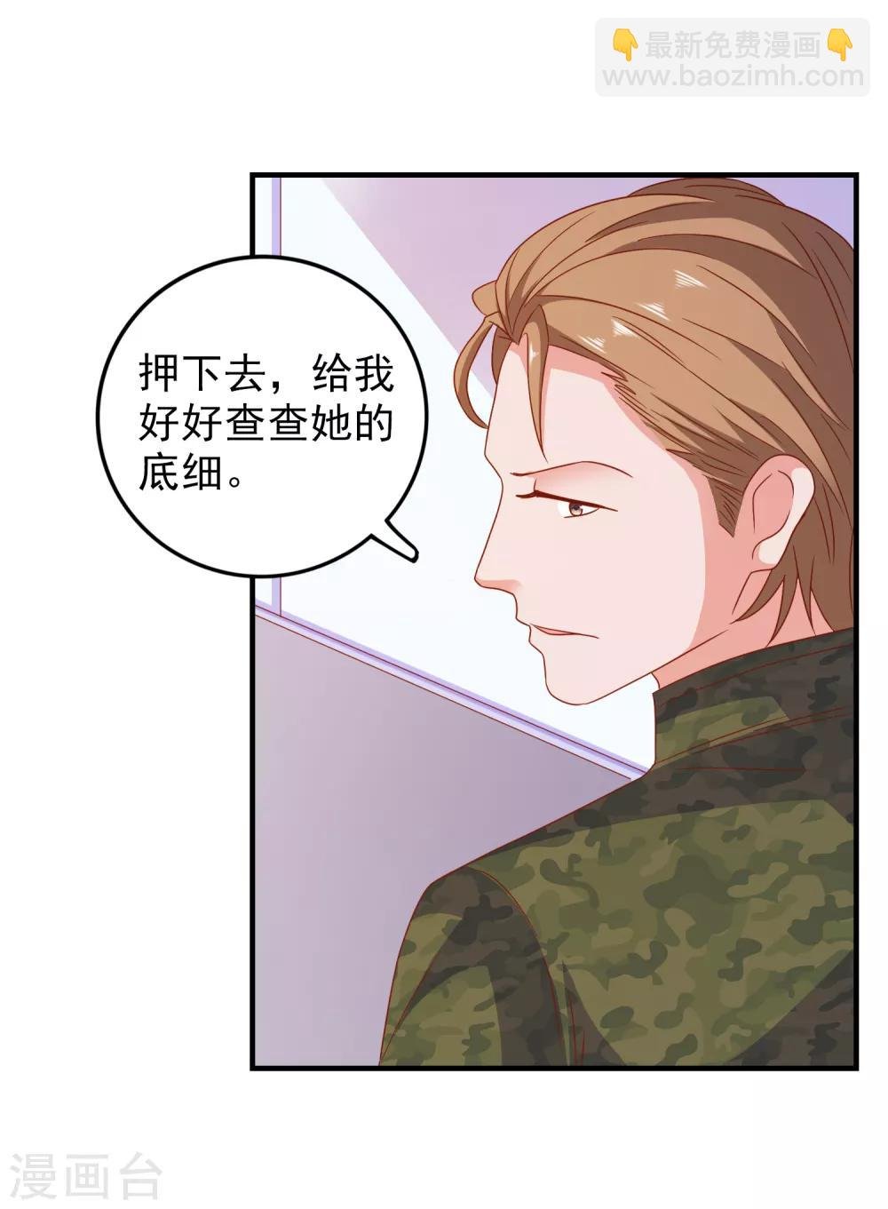 第54话 能量激活秘诀