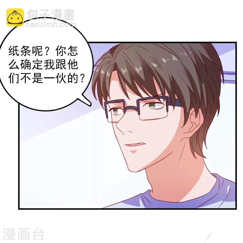第54话 能量激活秘诀
