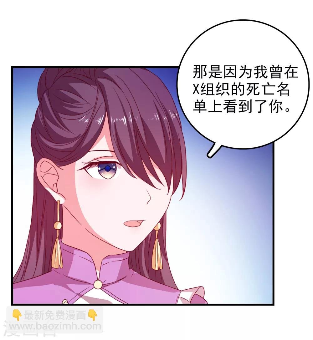 第54话 能量激活秘诀