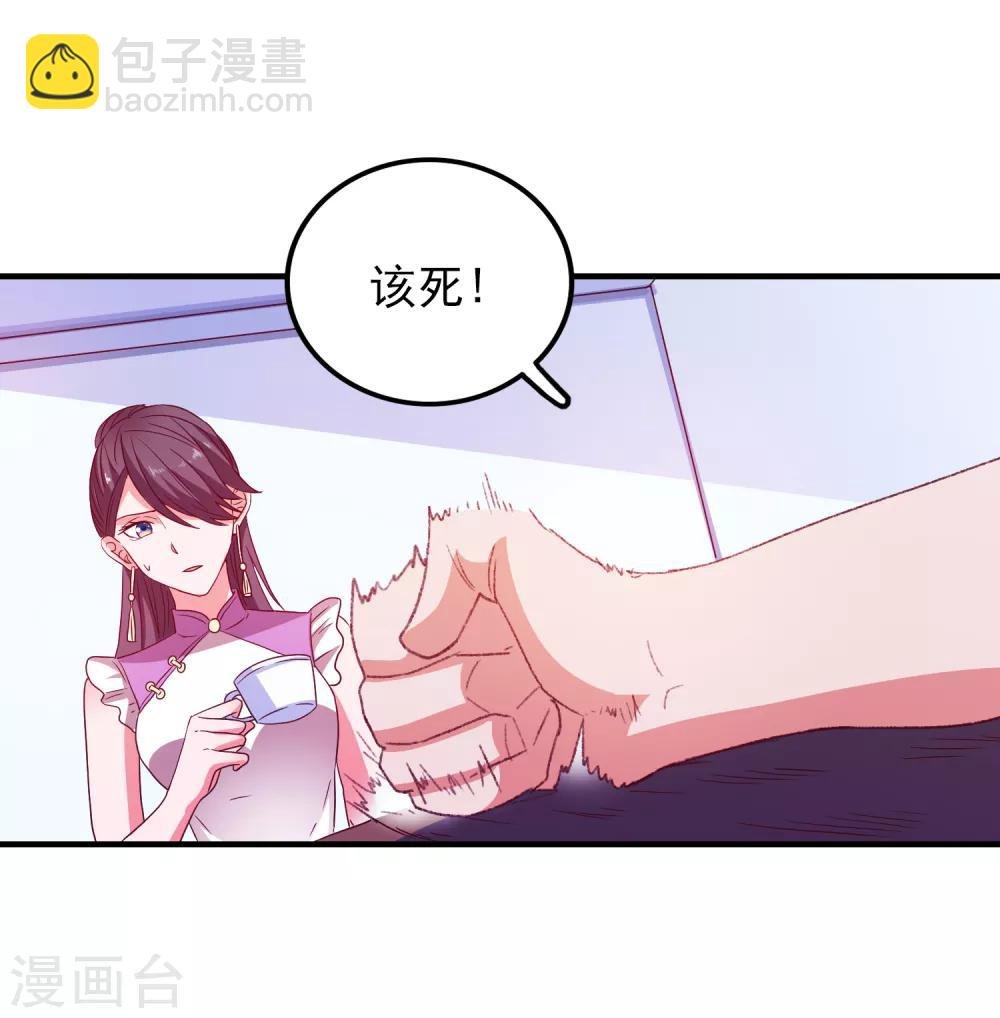 第54话 能量激活秘诀