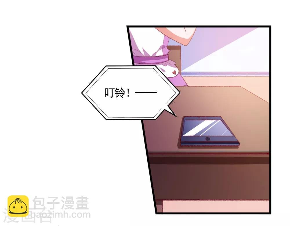 第54话 能量激活秘诀