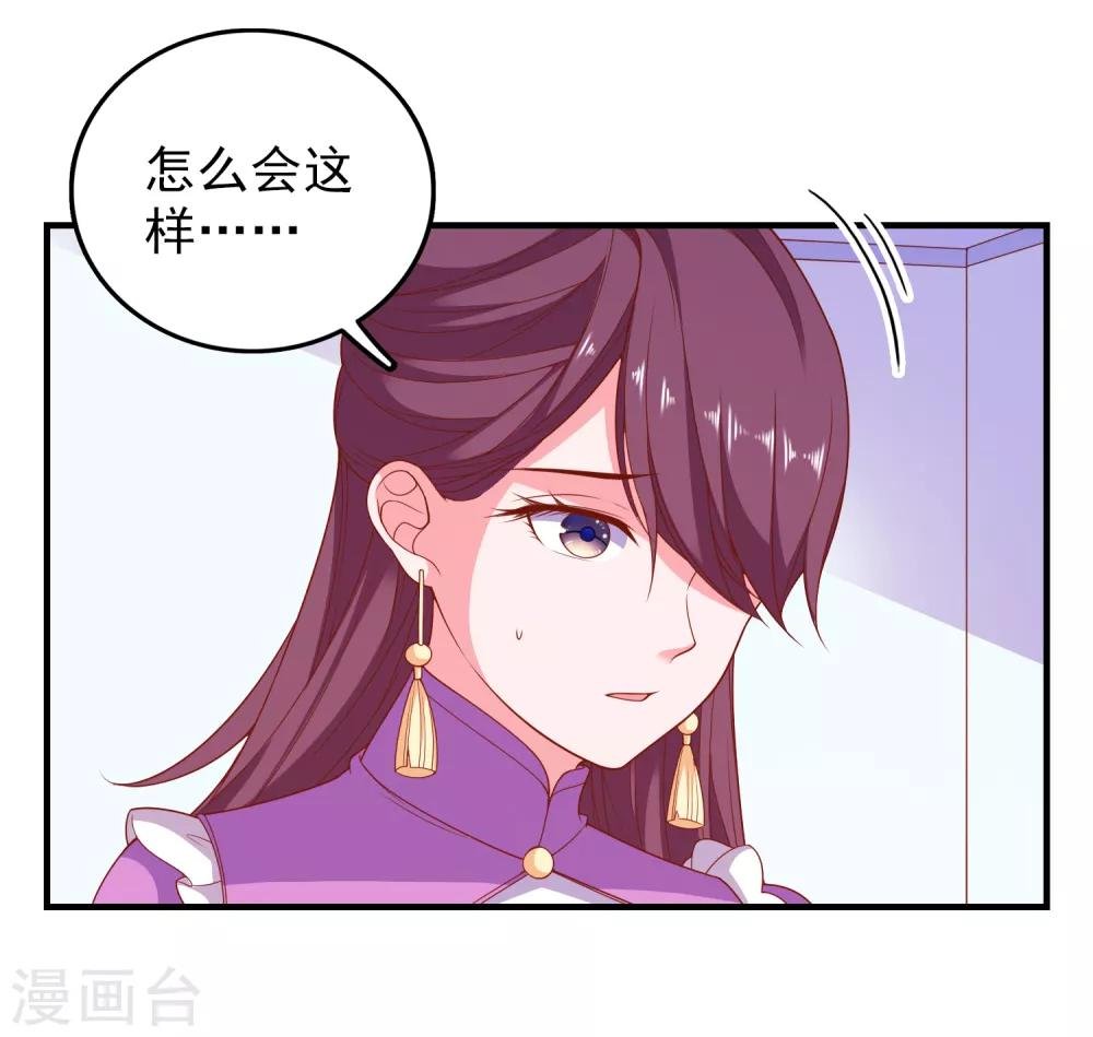 第55话 破解方法