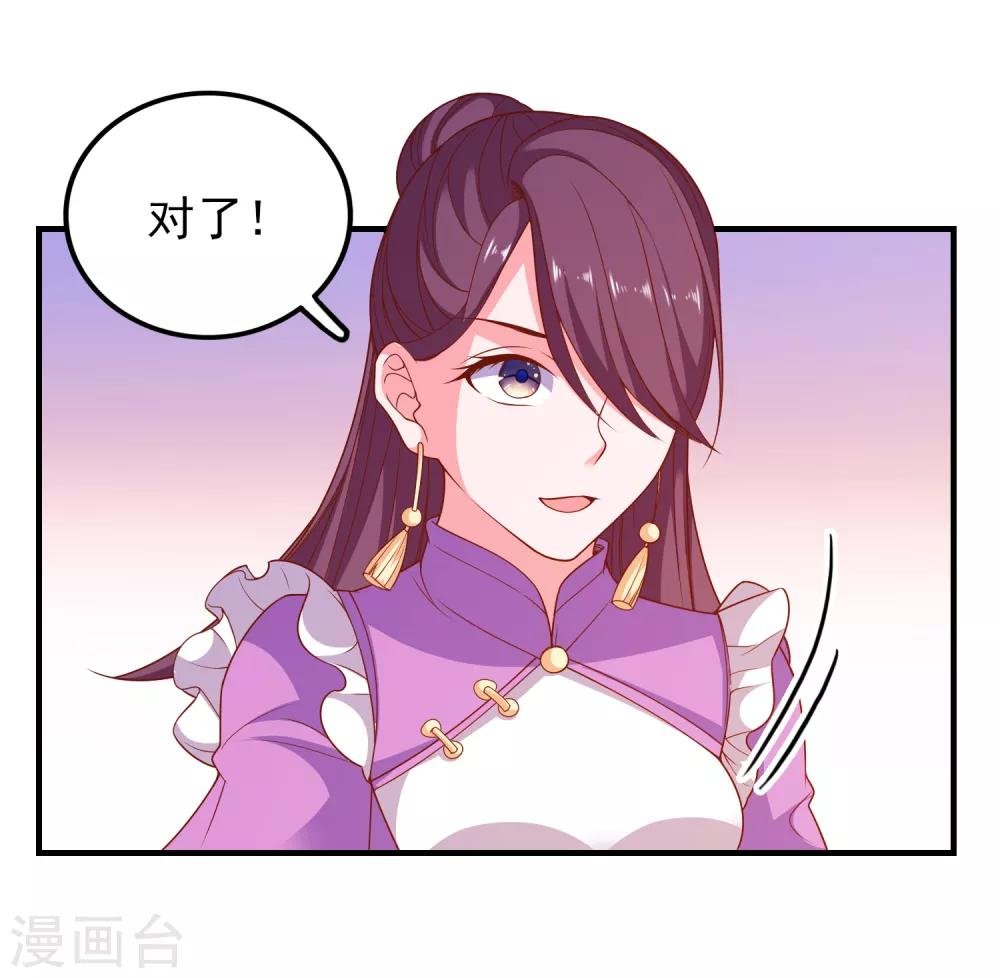 第55话 破解方法