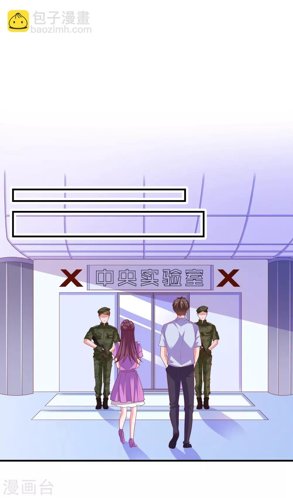 第55话 破解方法