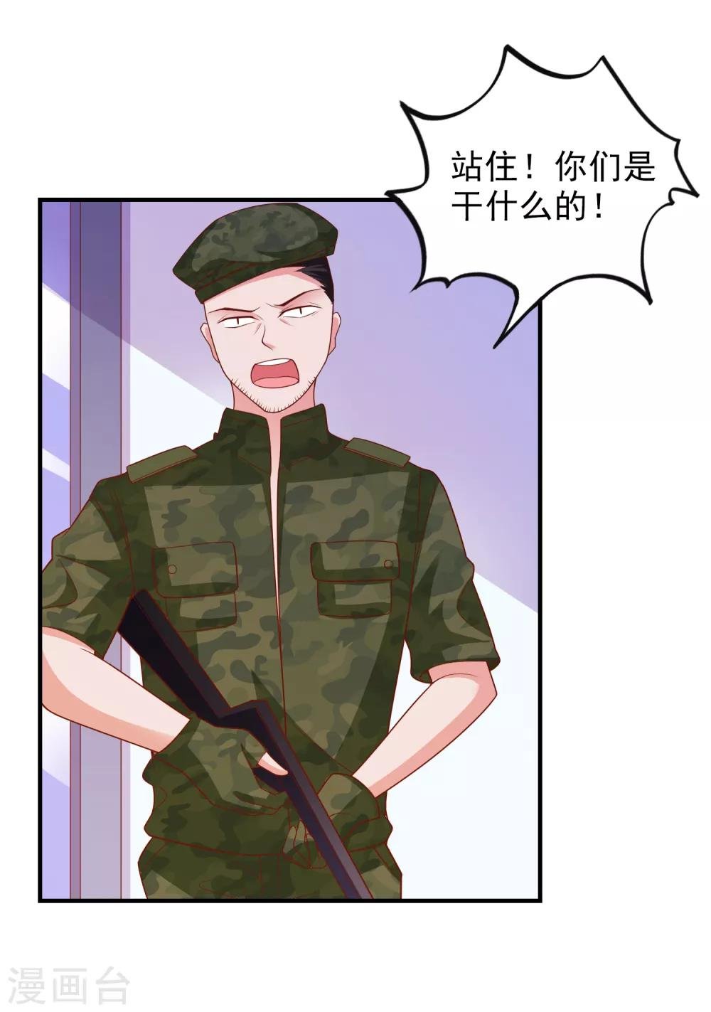 第55话 破解方法