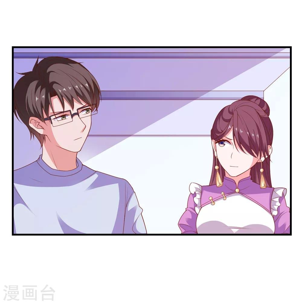 第55话 破解方法
