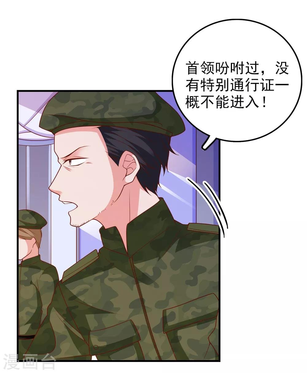 第55话 破解方法