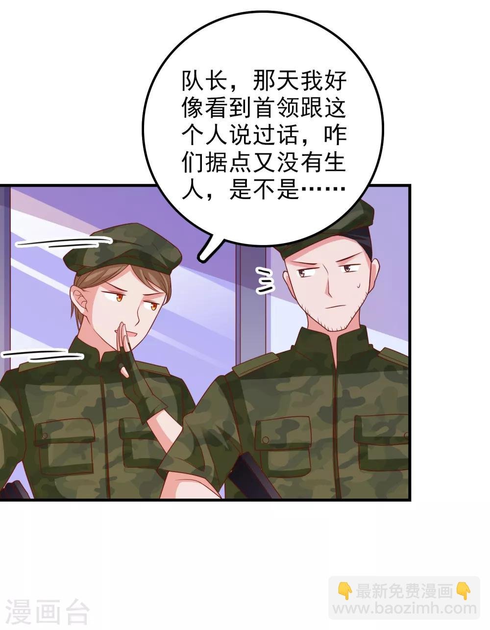 第55话 破解方法