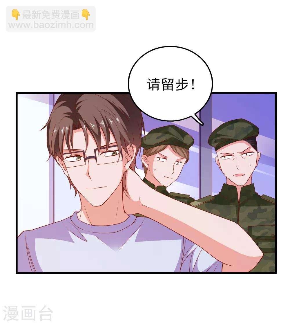 第55话 破解方法