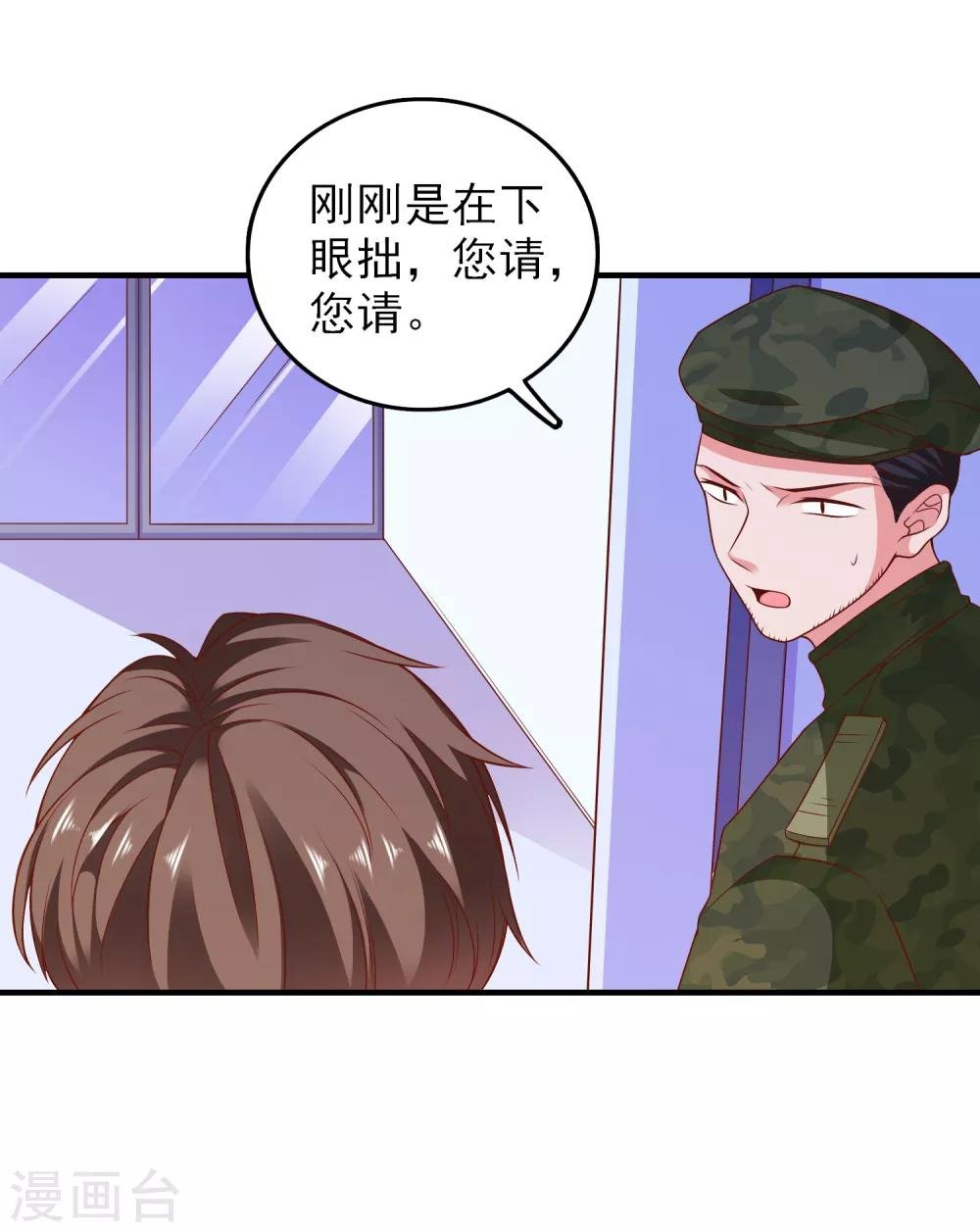 第55话 破解方法
