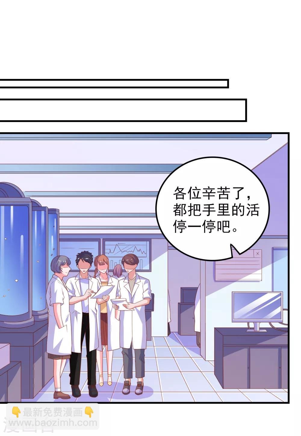 第55话 破解方法