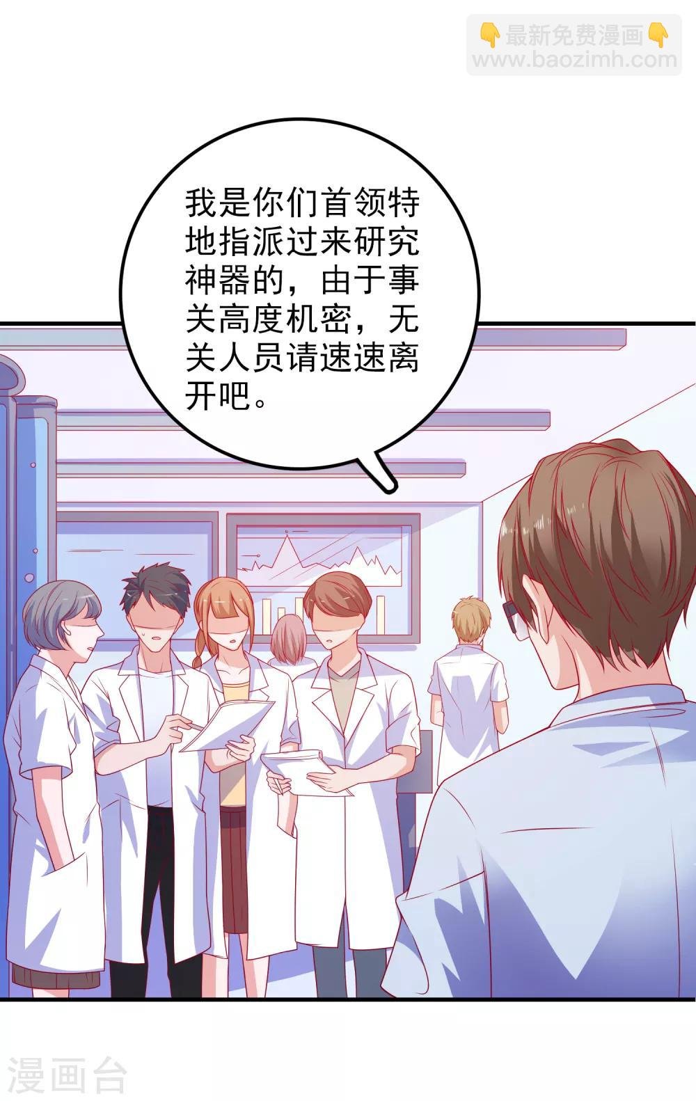 第55话 破解方法