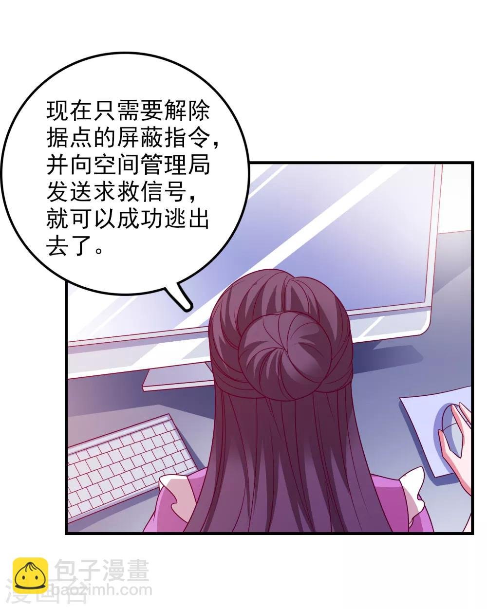 第55话 破解方法