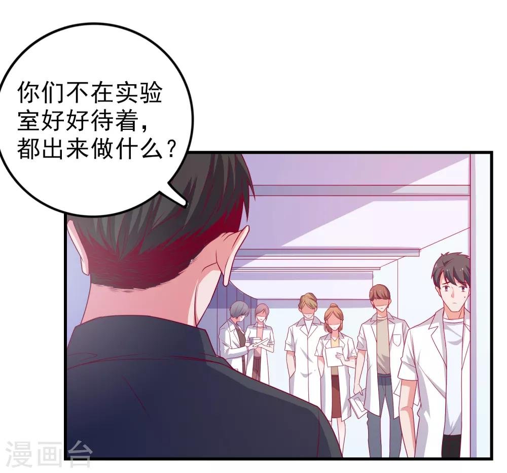 第55话 破解方法