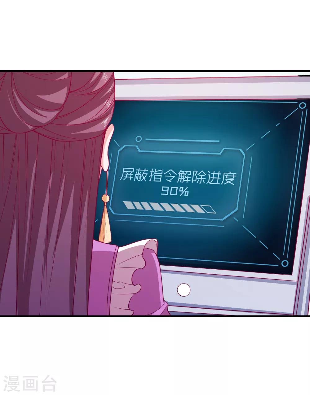 第55话 破解方法